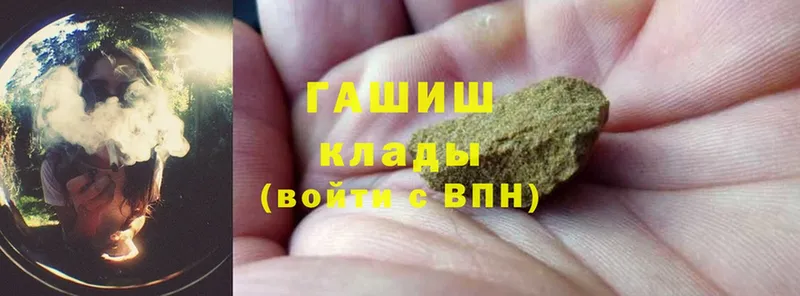 ГАШ AMNESIA HAZE  Завитинск 