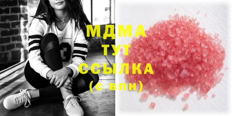 MDMA VHQ  Завитинск 